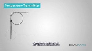 温度传感器是什么，在自动化系统中如何使用