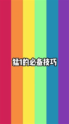 这些技巧学废了吗… #la #陈乐 #lespark #L #内容过于真实