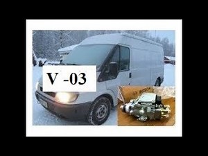 Fuel pump removal for Ford transit - Part 3