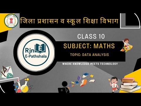 Class 10| Subject: Maths| Topic: Data Analysis