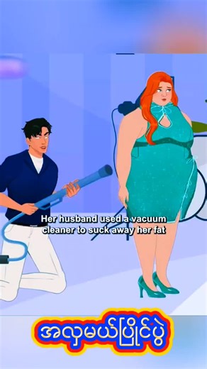 အလှမယ်ပြိင်ပွဲ အခမ်းအနားတွင် အသင်းအပြုံးများ