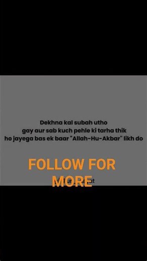 #islamicpost #say #typing#type #writer #comment # comments #comment post#explorepage #explore # i0