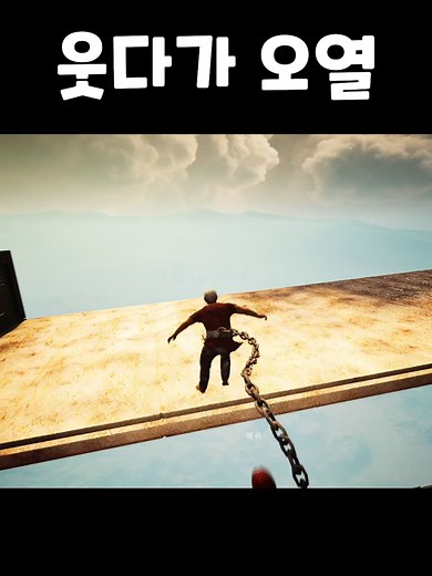재미와 감동, 스팀 게임 체인드 투게더 속 협동 플레이 공개