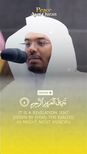قلب القرآن.. استمع لسورة يس بصوت يأسر القلوب 🎧 #قرآن_كريم #تلاوة