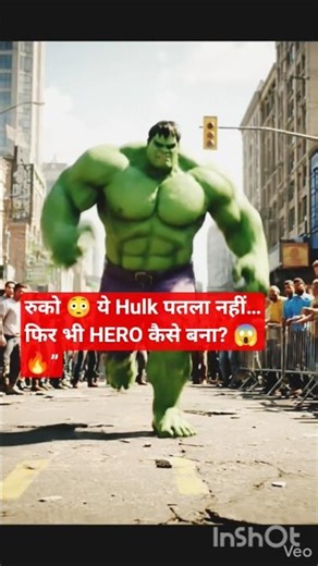 “मोटा-सा Hulk 😱 समोसा खाकर बना Hero | Cartoon Video 😂🔥”#trending