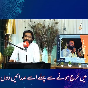 Mehdi Bukhari Ghazal #NajamFellows #TheHouseofArtandLiterature #PoetryCommunity #FacebookPoetry #PoetryCorner #PoetryLovers #PoetryBook #SpokenWord #PoetsOfFacebook #WordsofWisdom #Poetryisnotdead #PoetrySociety #PoetryDaily #PoetryInspiration #PoetryisArt #PoetryCommunityofFacebook #PoetryisLife #PoetryLove #PoetryReading #ViralPoetry | Najam Fellows