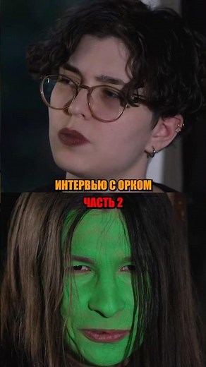 Interview with an Orc, Part 2(3) #dnd #ttrpg
