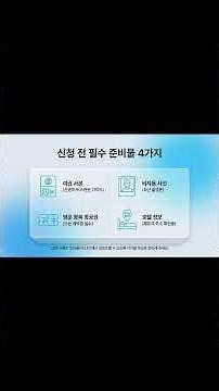 발리 여행 필수 전자 도착 비자 신청 방법｜인도네시아 eVOA 1분 정리