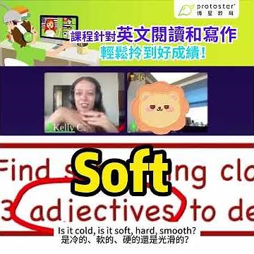 小學寫作｜五感描寫（Five Senses）技巧教學 — 提升描述力