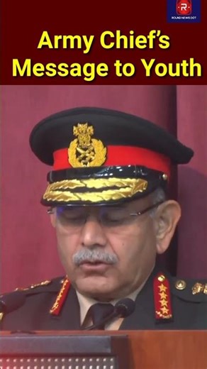 Army Chief’s Message to Youth: National Security mein bhagidari ka awahan! 🇮🇳 #Shorts #ArmyChief