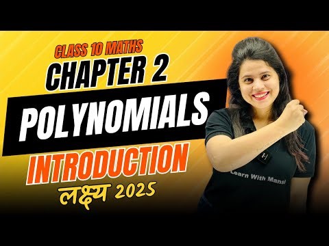 Polynomials | Introduction | Chapter 2 | "लक्ष्य" 2025