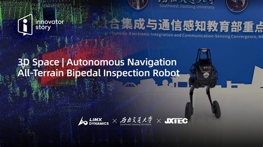 TRON 1: LiDAR-based Autonomous Navigation for All-Terrain Inspection | LimX Dynamics posted on the topic | LinkedIn