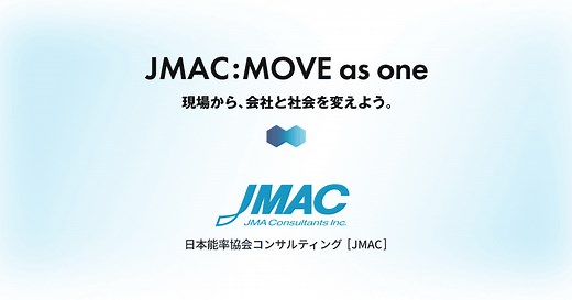 MOST法（MOST）｜用語集｜日本能率協会コンサルティング（JMAC）