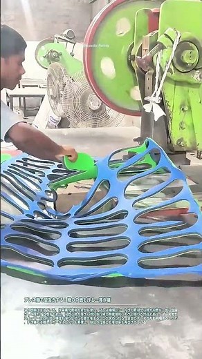 プレス機で型抜きする：靴の中敷を作る一貫作業