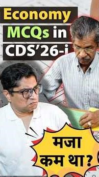 Economy MCQs in UPSC CDS 2026- Dr. Mrunal Patel dissatisfied with quality & difficulty of Questions