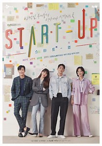 Review: Start-Up (2020), Korean Drama — Ashley Hajimirsadeghi