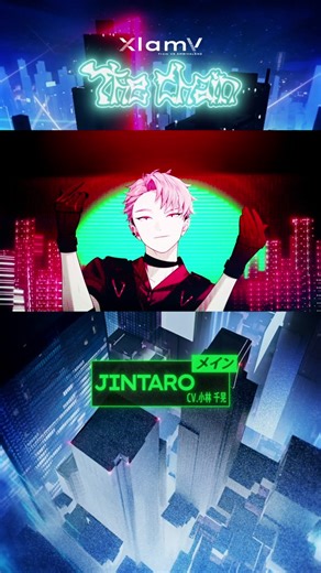 『The Chain』パート割り🎤 第1⃣弾✨