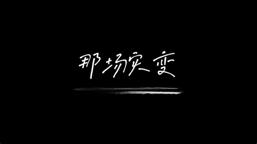 cdda新系列[预告片x宣传片]