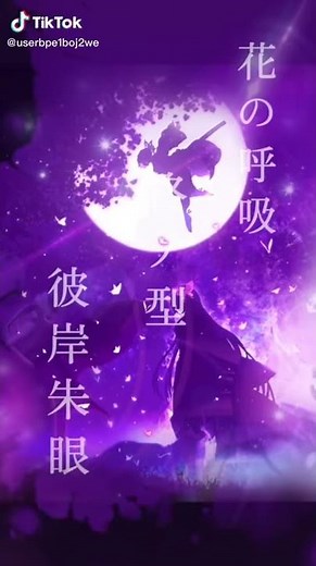 カナヲ 花の呼吸 終ノ型 彼岸朱眼 ！！