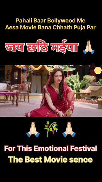 🌅 Chhathi Maiya 🙏🏻🚩 | The VVAAN | Sidharth Malhotra & Tamannaah | Vishal Mishra | Chhath Puja 2026
