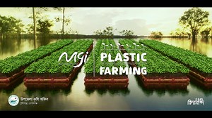 4.5K reactions · 42 shares | MGI presents Plastic Farming, an...