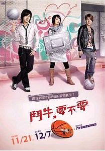 Friends Online Gratis Subtitulado Espanol