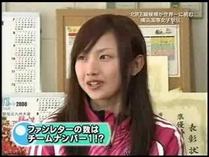 最速のヴィーナス 湯田友美（ワコール）