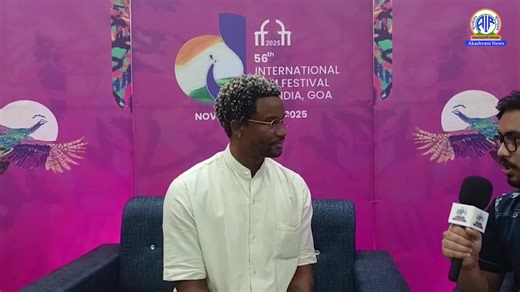 nteracting with Akashvani news at IFFI, Goa, , Akinola Davies Jr, Director of the Nigerian film 'My Father's Shadow’ shared how the subject of his film has the shadow of his and his brother’s relation with their father. He also talked about the historical struggle for democracy in Nigeria. #IFFI2025 | All India Radio News