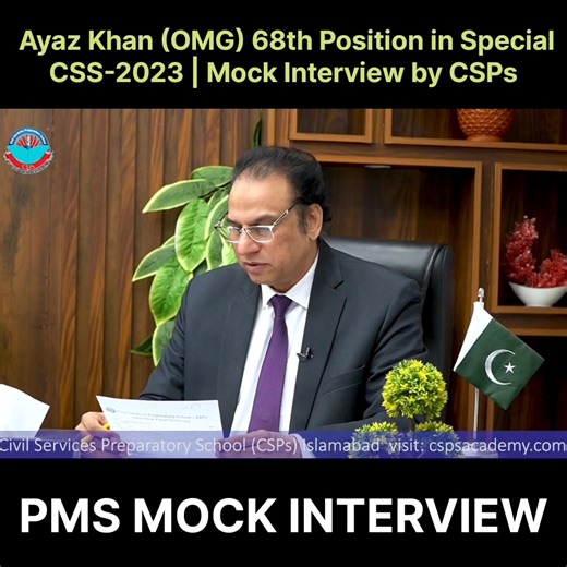 1.3K views · 16 reactions | ‎Ayaz Khan (OMG) 68th Position in Special CSS-2023 | Mock Interview by CSPs Part 41‎ | CSS PMS Current Affairs & General knowledge | Facebook
