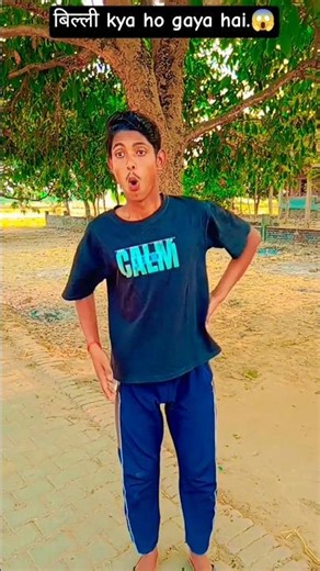 ￼ बिल्ली kya ho gaya hai.😱🤣😲🙏#shivamkumar777_0 #ytshorts #shortvideo #realfools #funny #video #like🤣