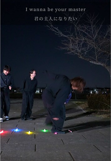 ヲタ芸ダンスの挑戦：何TAKEした？