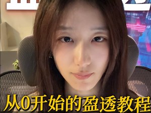 ib新手常用设置教程，ib从0开始的系列教程第一篇