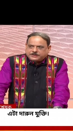 #SuvenduAdhikari | Anil Biswas