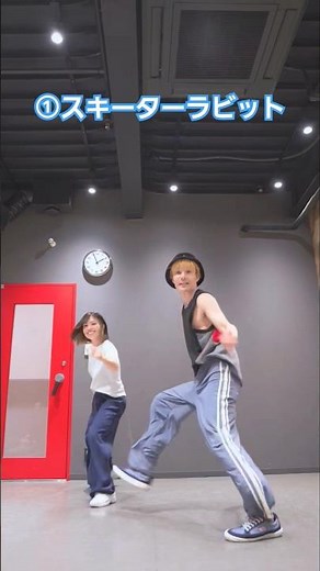 [Basic steps!] Learn the 4 essential rock dance steps!