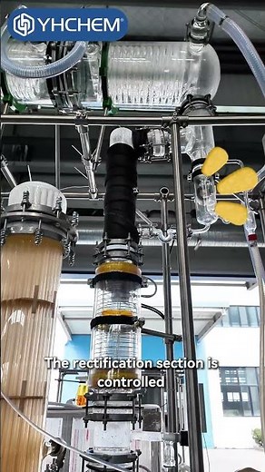 Efficient & Gentle Distillation: Falling Film System by YHCHEM