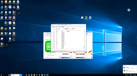 iOS抓包下载旧版软件教程