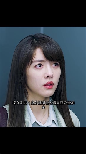 恋人の真実を暴くミステリー映画