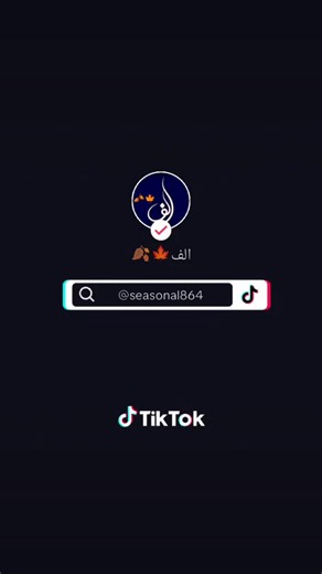 3.4K views · 48 reactions | Send by الف  Environmental science | UOB Confession Crushes For Student's | Facebook