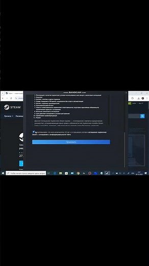 Как скачать установить "Стеам" компьютер ?