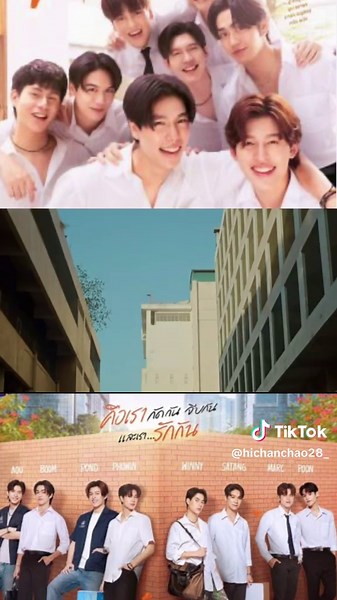 เรื่องราวความรักของภูมิและพีมหวาน100 ค่ะ 😍 We Are คือเรารักกัน | EP11 /1 #weareคือเรารักกัน #ปอนด์ภูวินทร์ #pondphuwin #ppnaravit #phuwintang