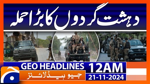Geo News 12 AM Headlines (21 Nov 2024)