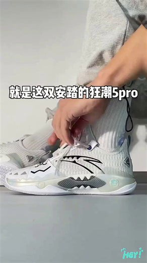 安踏狂潮5pro球鞋上脚效果与展示安排