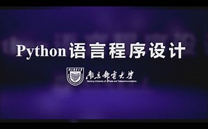 Python语言程序设计_3.4与绘图窗口有关的方法