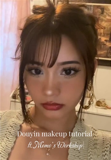 Douyin Makeup Tutorial Featuring Momo's Workshop Products