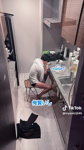 AIとの楽しい飲み会 - ChatGPTと一緒に乾杯