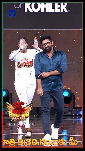 117K views · 3.8K reactions | Sekhar Master Performance - #DheePremierLeague - #DPL - Today @9:30 PM #etvtelugu #SekharMaster #PradeepMachiraju #HyperAadi #DeepikaPilli #Poorna #SaiMaster #KannaMaster #KrishnaMaster #AbhiMaster #prabhudevamaster #GreeshmaMaste | Mallemalatv | Facebook