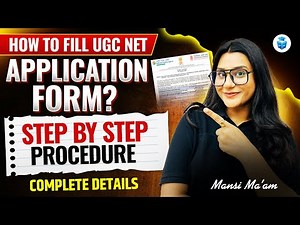 UGC NET Form Fill UP 2025 Step By Step Guide | UGC NET Form Fill UP 2025 | UGC NET Form Kaise Bhare