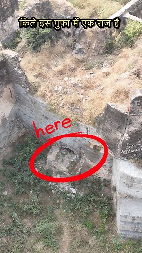 71K views · 1.7K reactions | इस गुफा के अंदर कुछ मिला  | Bahadurpur Fort पूरी वीडियो यूट्यूब चैनल Om Prakash Soni Vlogs 3.0 पर है Full Video is On YouTube Channel - Om Prakash Soni Vlogs 3.0 | Indian Stories | Facebook