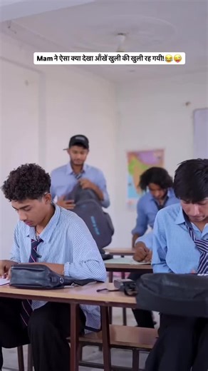 Class Teacher Reaction to Funny Video