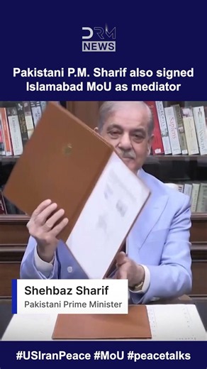 Pakistani P.M. Sharif also Signed U.S-Iran MoU after President Trump & Pazeshkian | DRM News | AC19